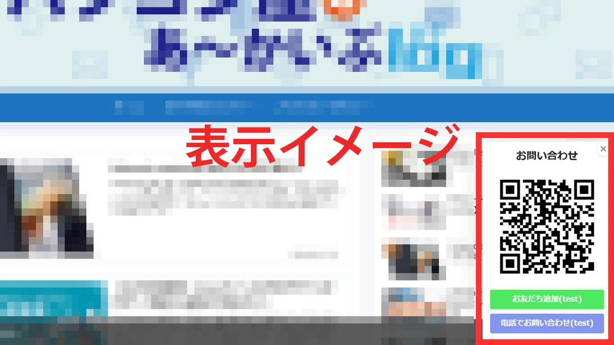 Simple Popup Plugin for WordPress｜げんた