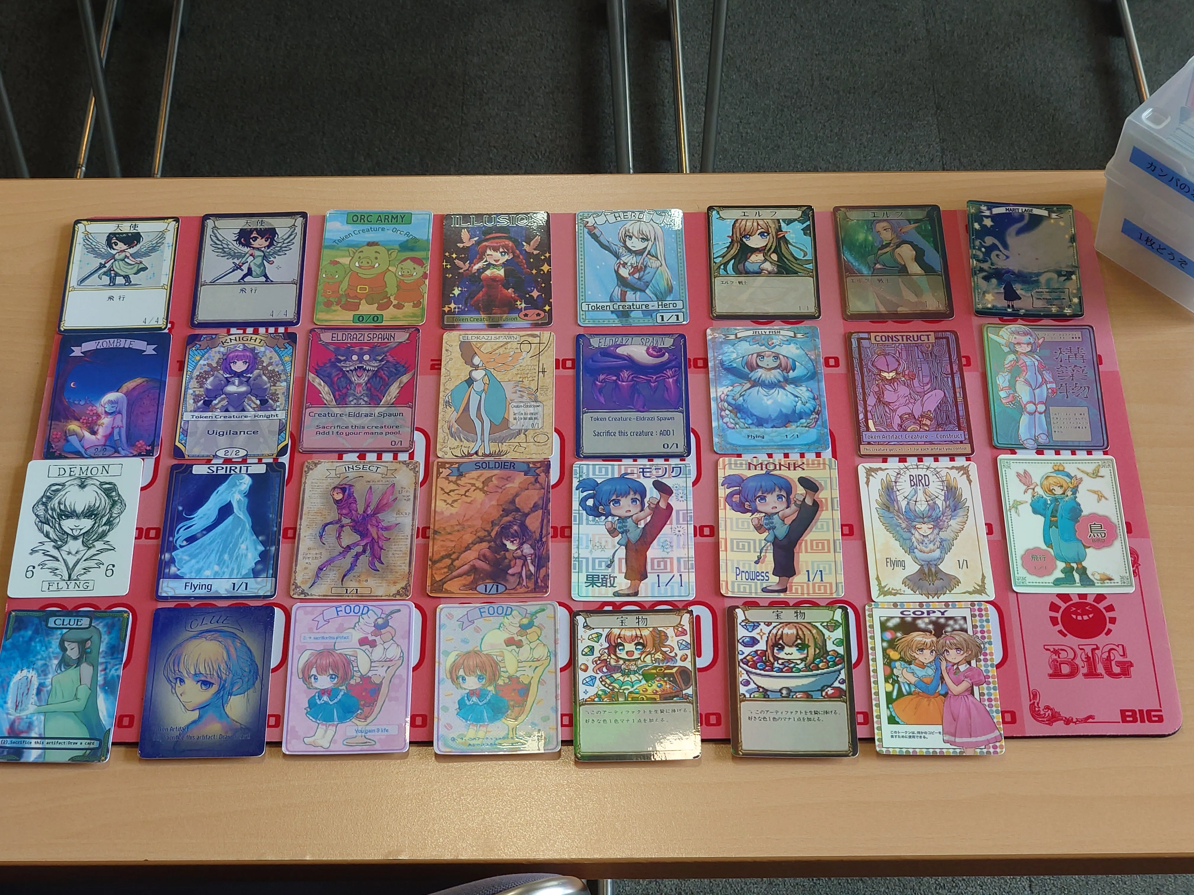 MTG】第19回草の根MTG会（仮）開催しました｜masa