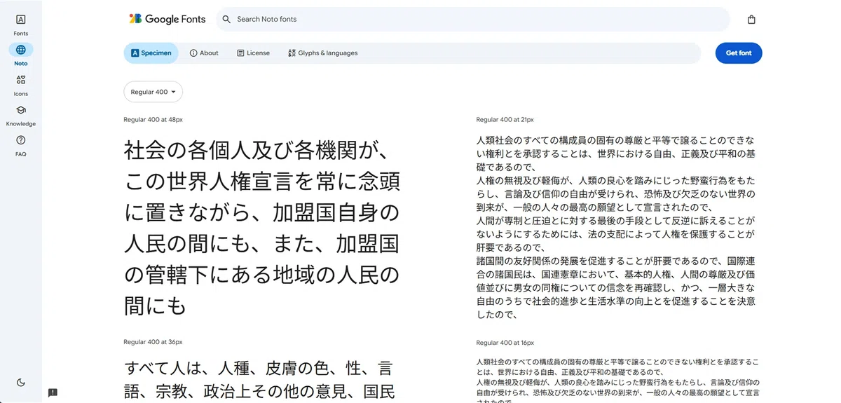 Issue where Noto Sans Japanese (Variable/Static) weight becomes Thin ...