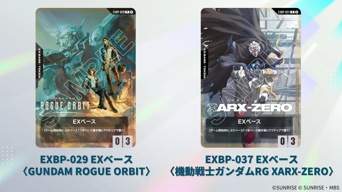 ガンダムカードゲーム】ここ最近のプロモを掘る【EXPO 2026 in TOKYO