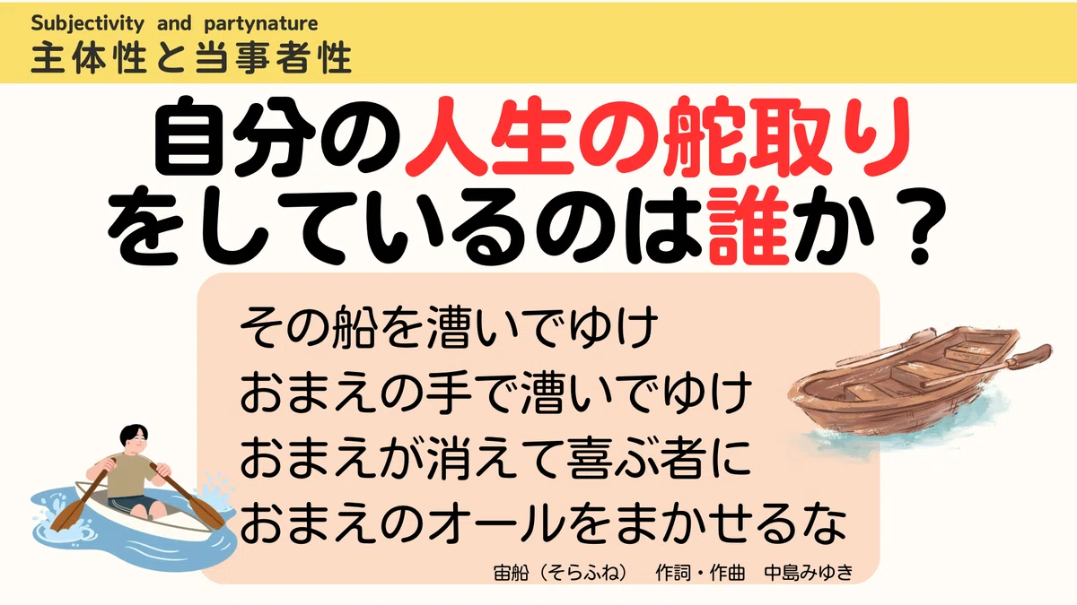 自分の学校は、自分がつくる」――保護者・地域の皆さんに学校経営方針を