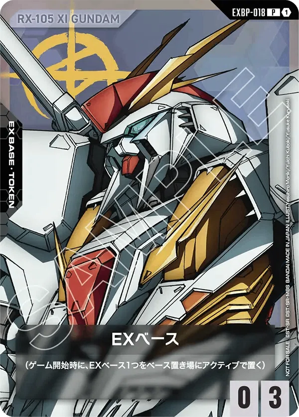 ガンダムカードゲーム】ここ最近のプロモを掘る【EXPO 2026 in TOKYO