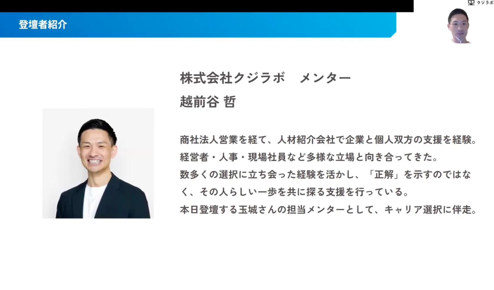 コメント