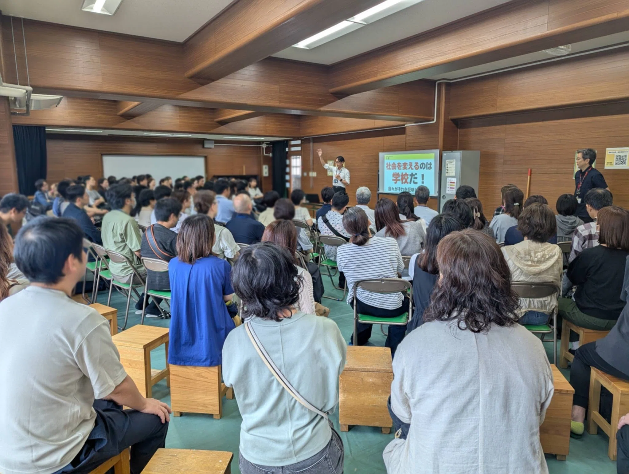自分の学校は、自分がつくる」――保護者・地域の皆さんに学校経営方針を