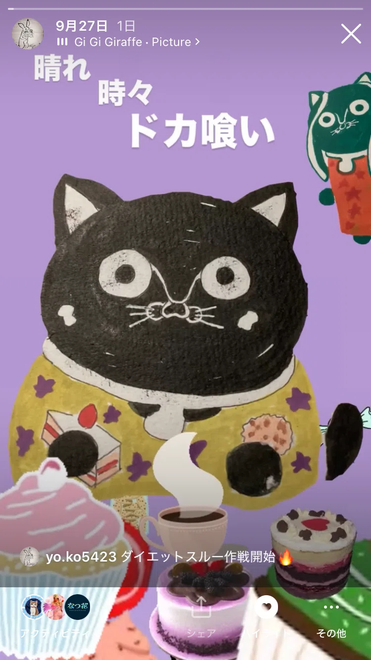 猫ちゃん大先生のアトリエから。ダリアをクールに。。。｜猫ちゃん大先生