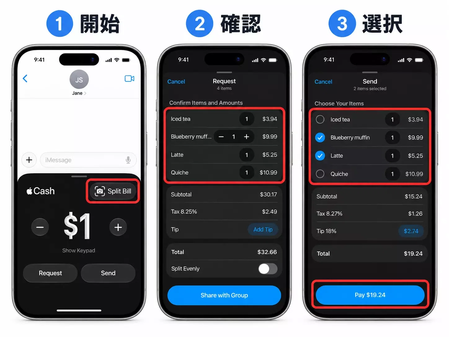 Can You Split Bills with Apple Wallet in iOS 27? How to Use It and ...