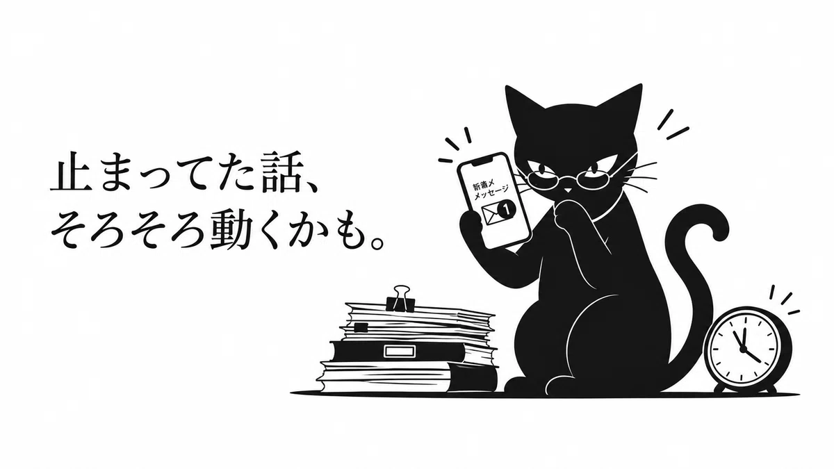 [Ippaku Suisei] A month where stalled matters start moving again. But ...