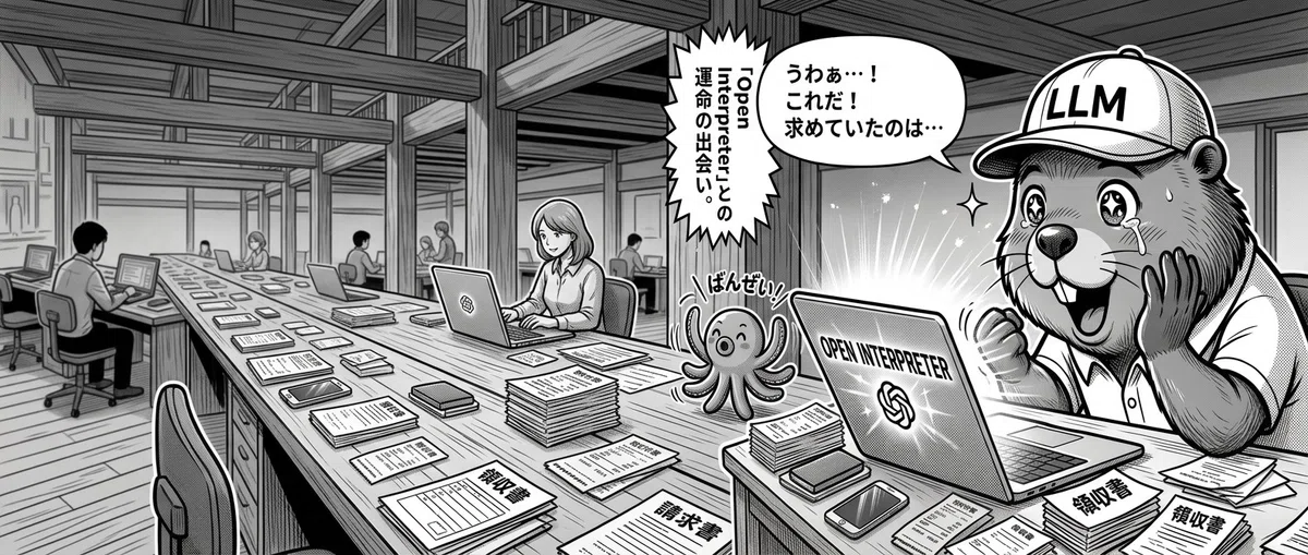 Did Local LLMs Just Grow 'Limbs'!? Streamlining Office Work with Open ...
