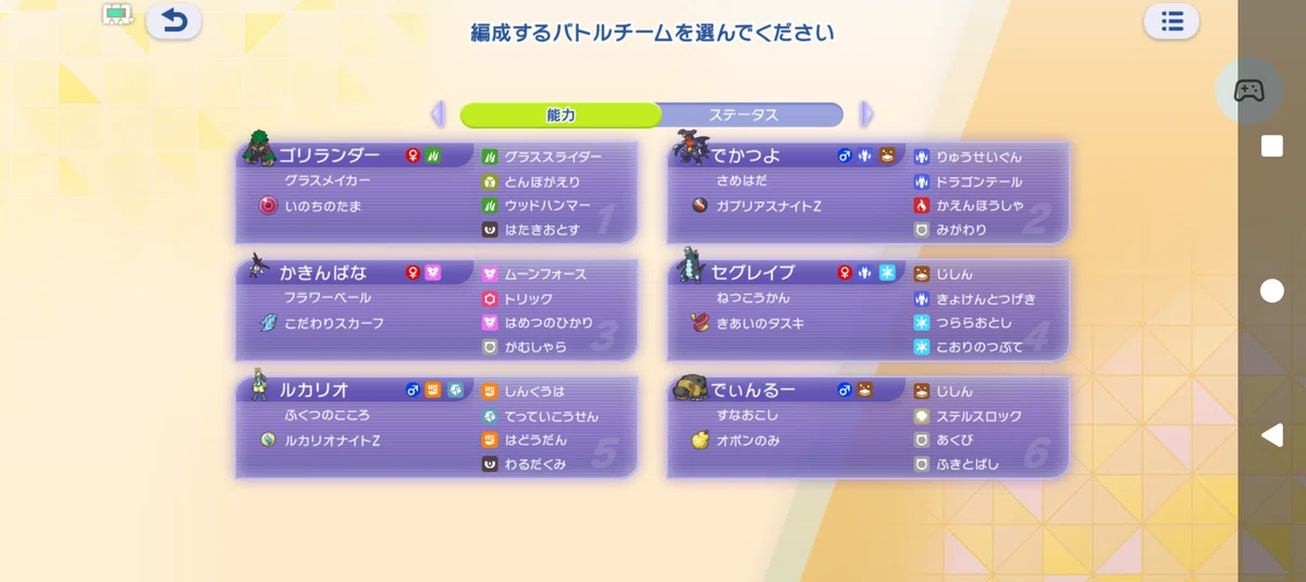 Added 2 new monsters from [M-C] and raised rating by 100 | Pokemon ...