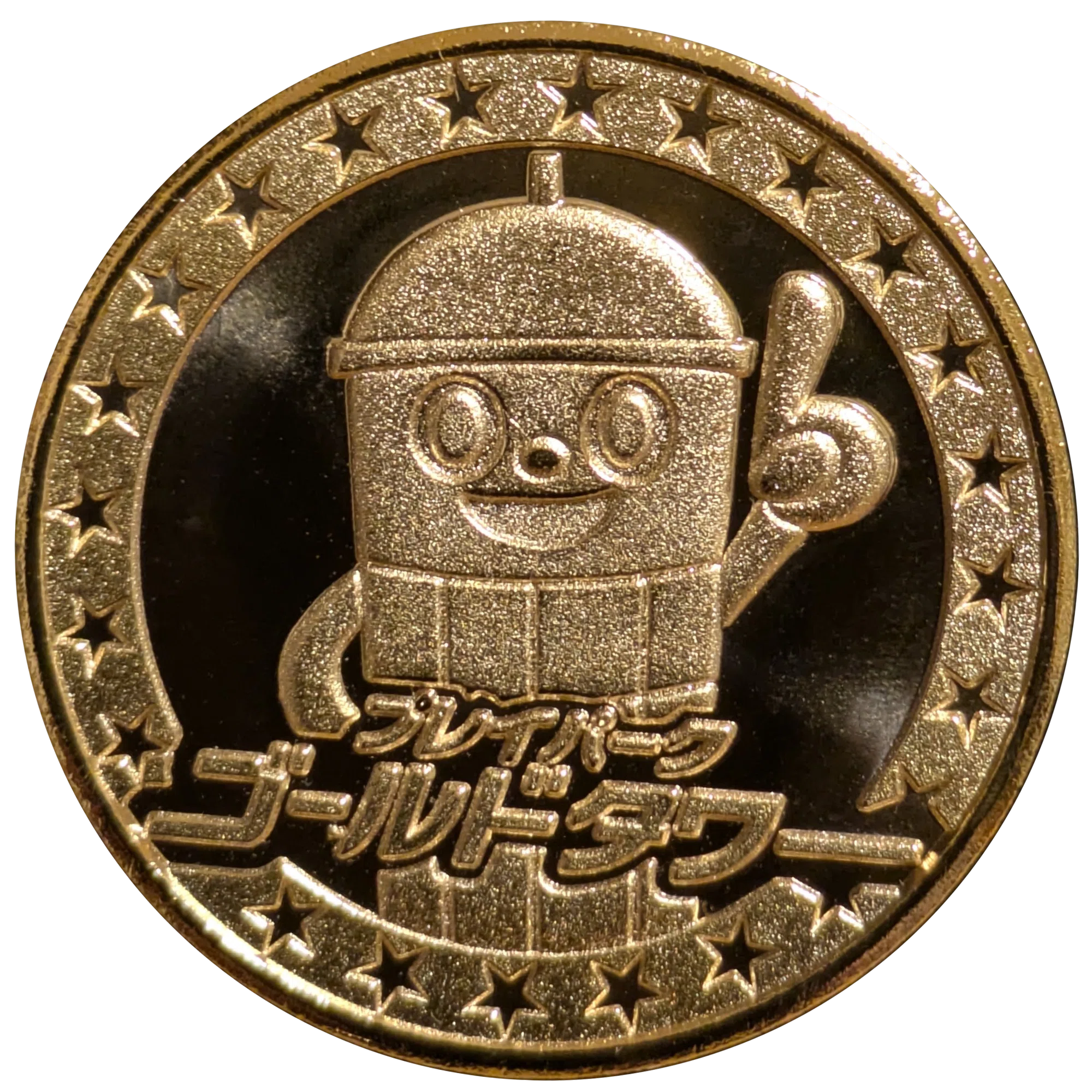 記念メダル】GOLD TOWERであつめる｜ATUPON