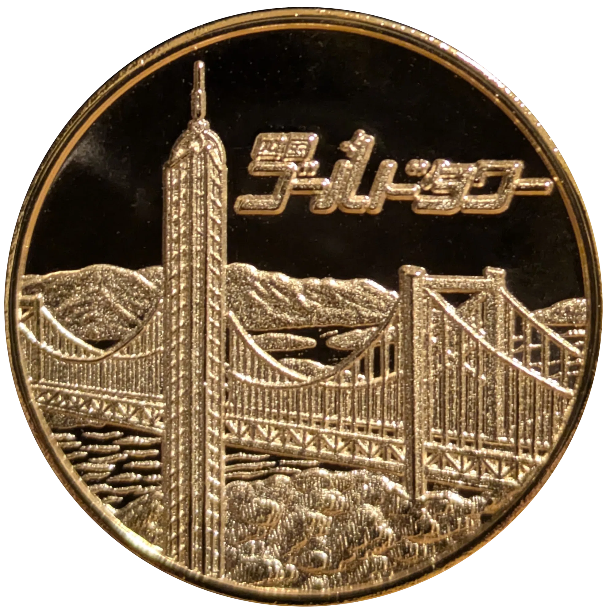 Commemorative Medal] Collecting at GOLD TOWER｜ATUPON