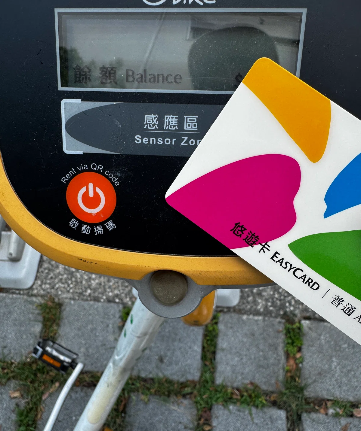 [Taiwan/Taichung] The Ultimate Companion for City Exploration: Register ...