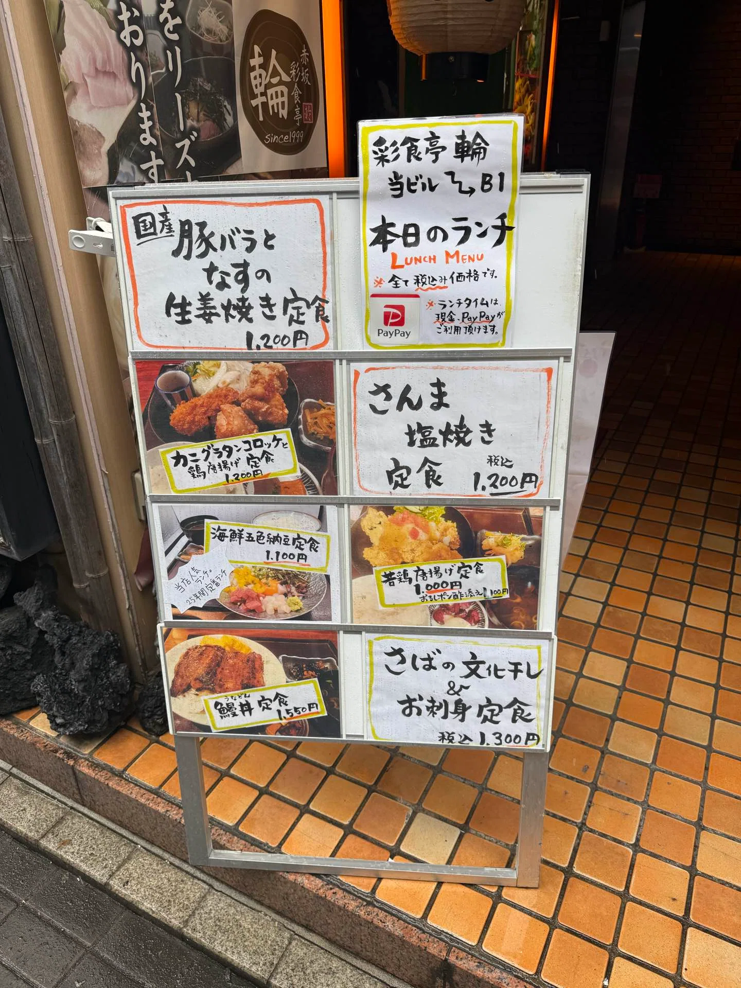 活動歴および当時の関連ビジュアル記録
