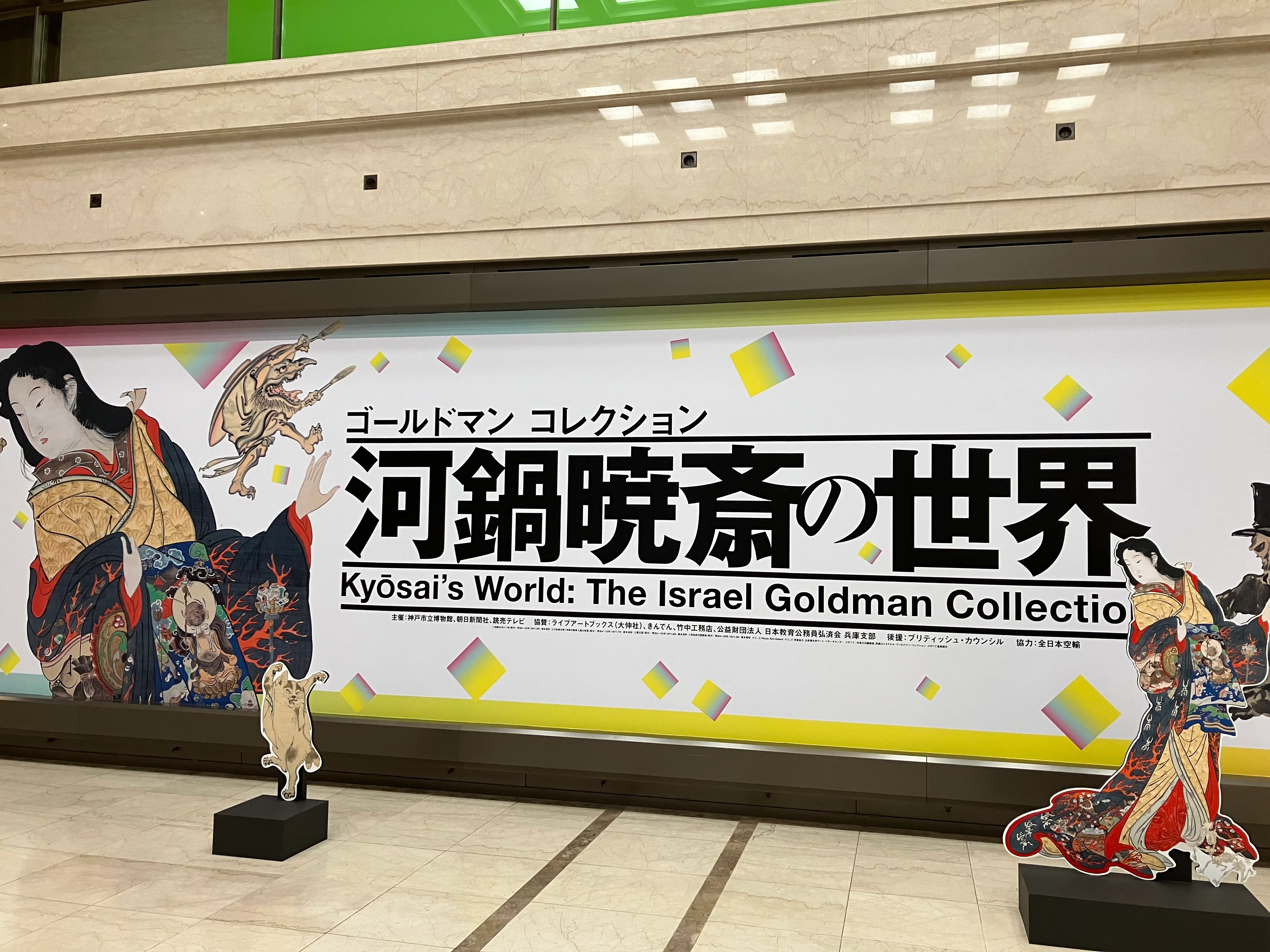 展覧会のチラシに使われている紙を比べてみた｜ヤグチサトコ