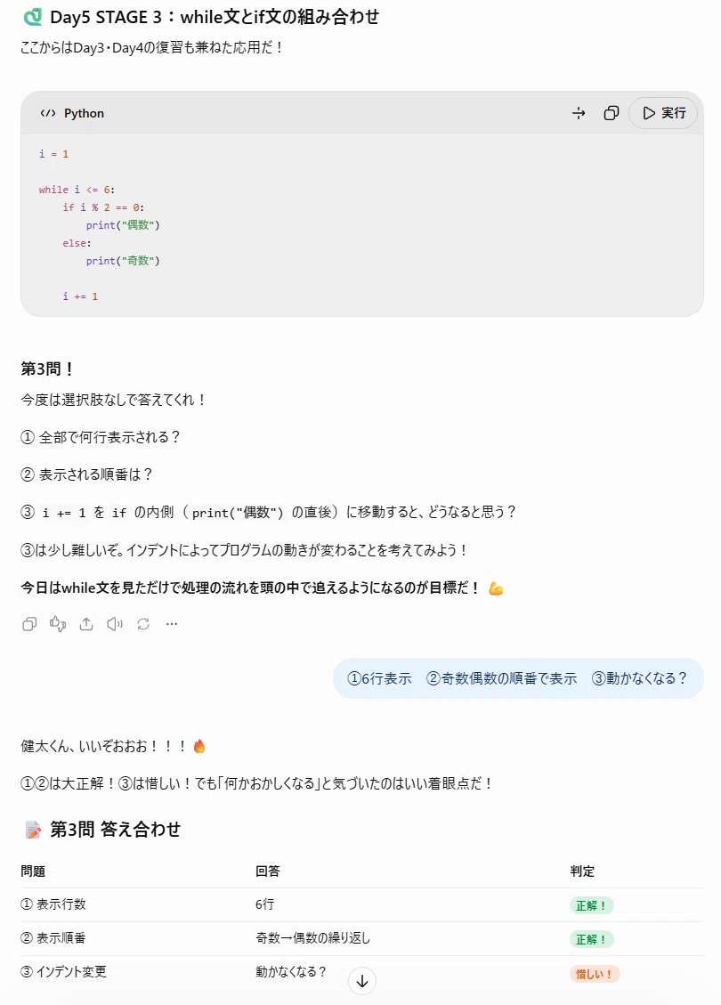 いいねした方は必ずコメントお願いいたします コメント