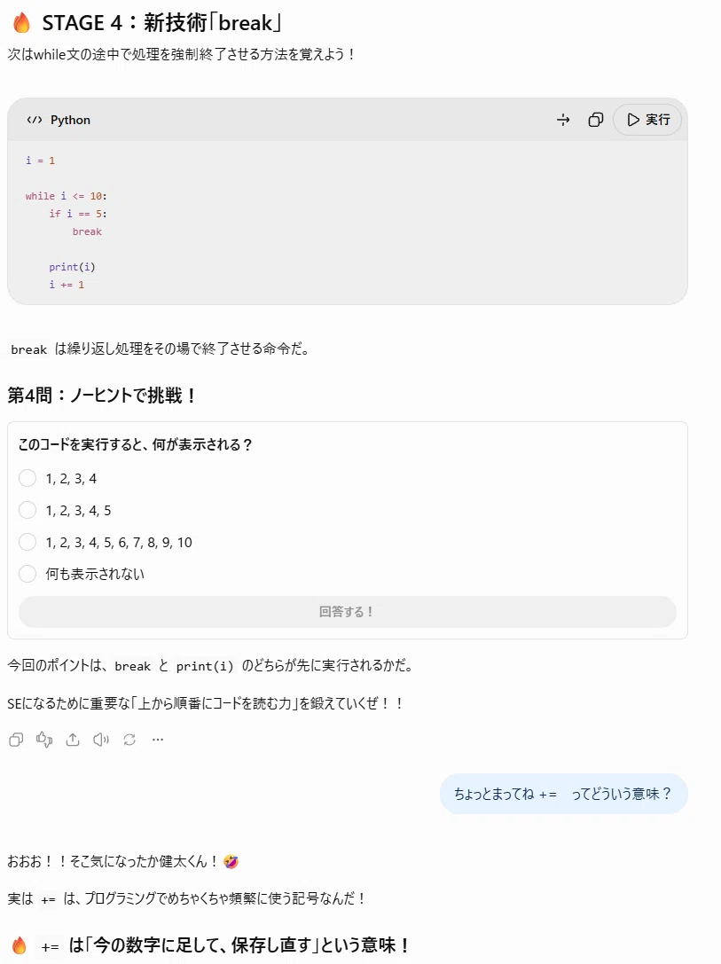コメント