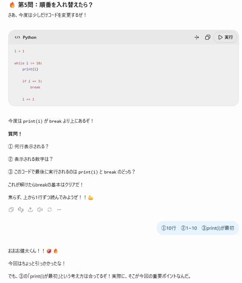 いいねした方は必ずコメントお願いいたします コメント