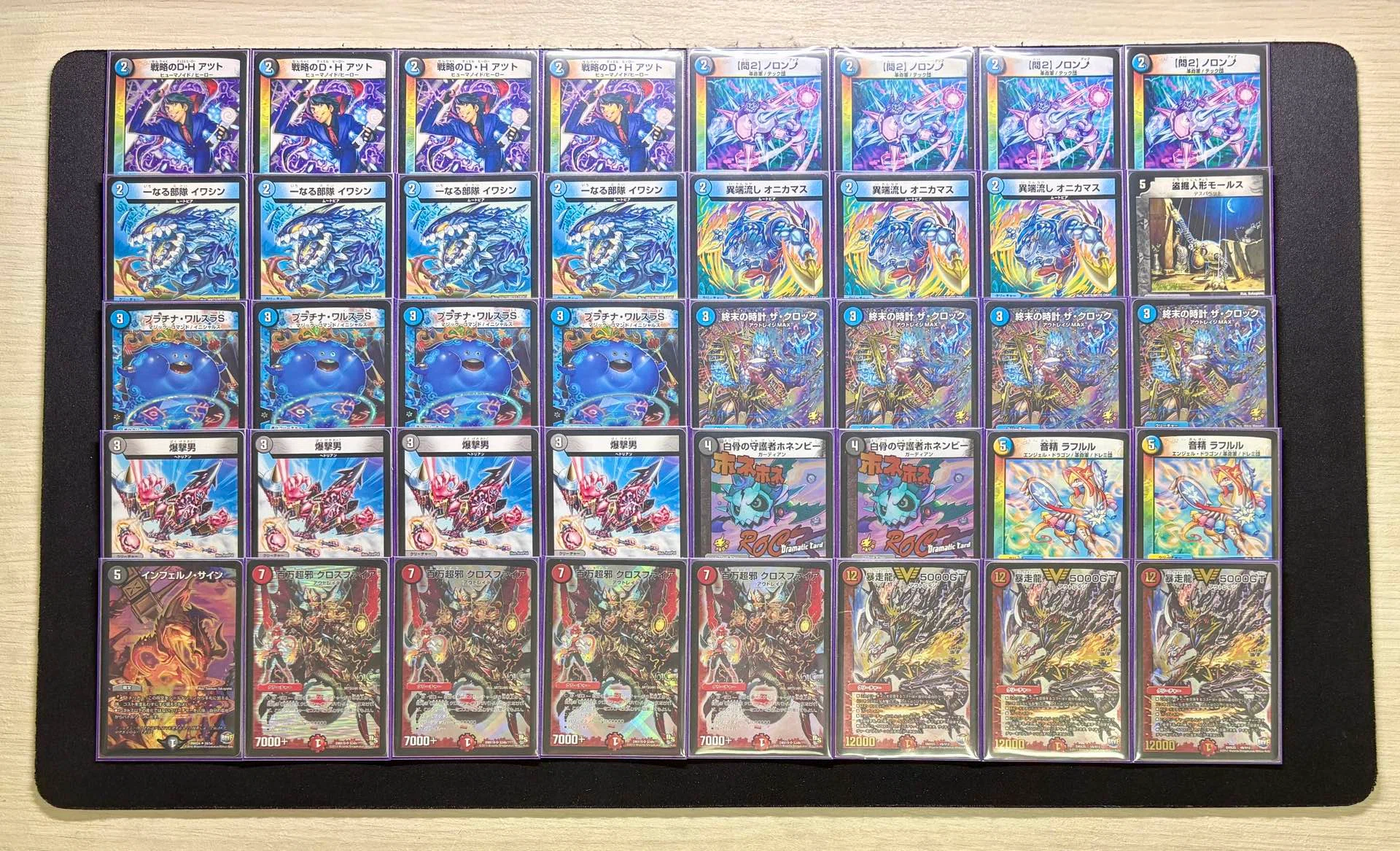 新章DMゲートボール｜おとく