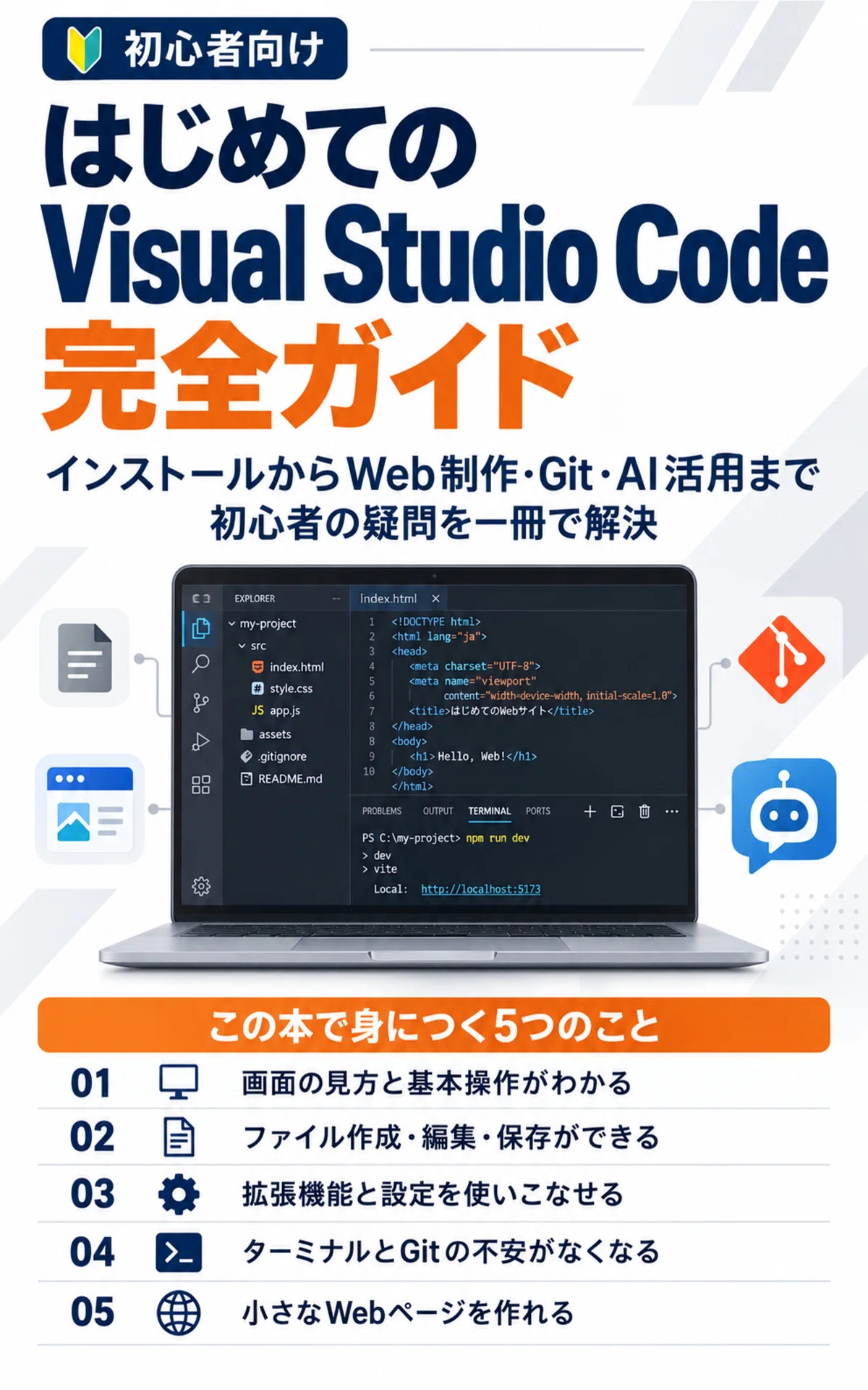 Why VS Code is a much more accessible tool than you might think｜まさひろ