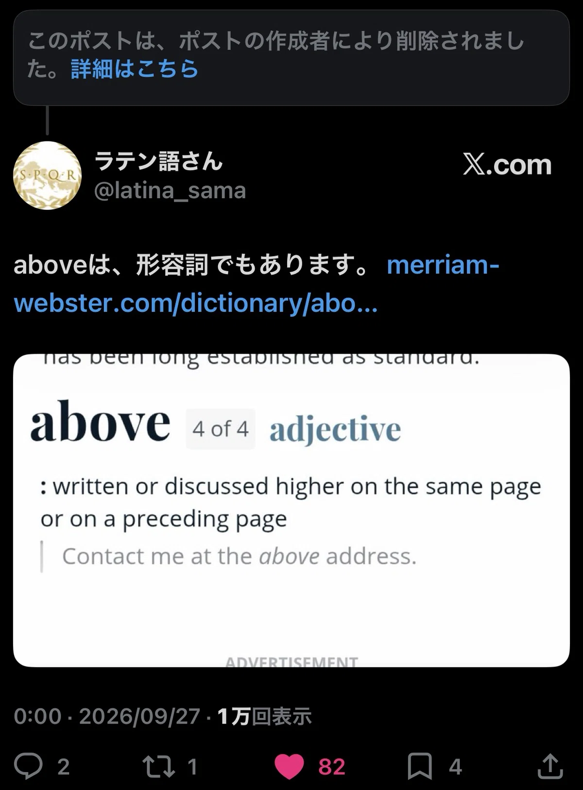 Passive voice isn't just 'being done'—what I realized about 'who to ...