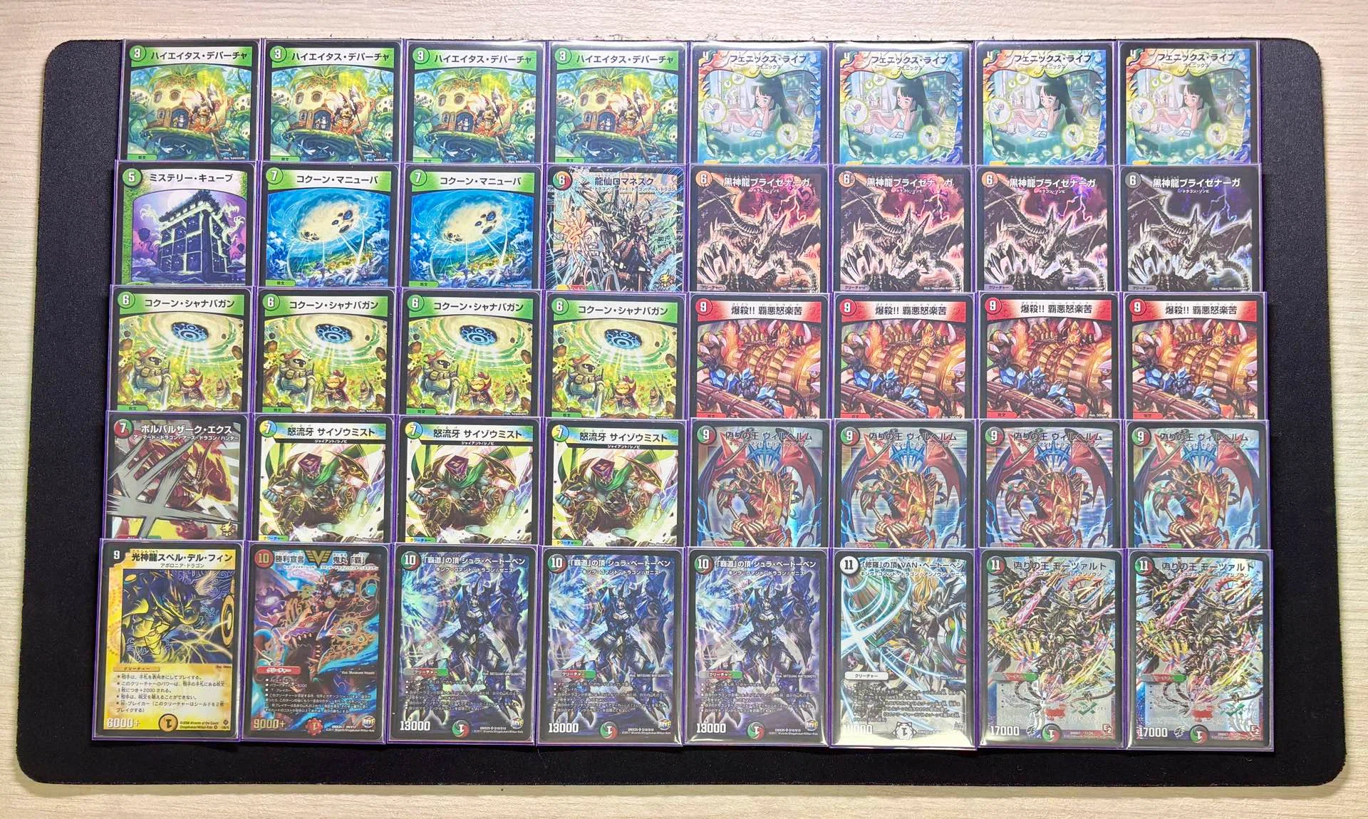デュエマ　ゲートボール　リーフタッチ黒 新章DM ゲートボール2017｜おとく