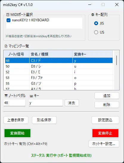 Computer Key Uses Play the Steam version of Sky with a MIDI keyboard! Introduction and ...