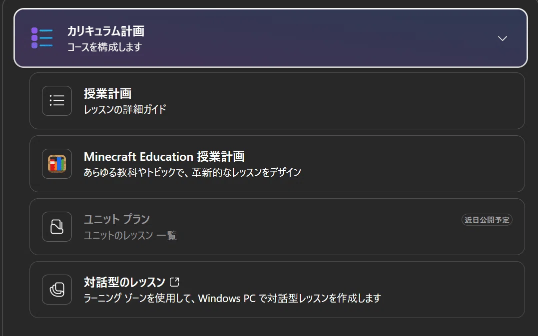 コメント
