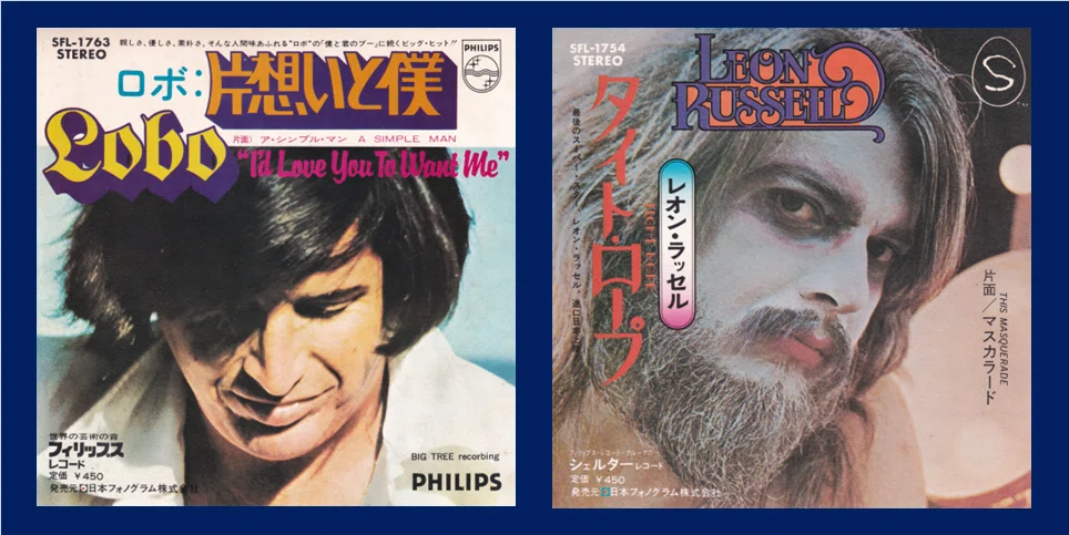 ドーナツ盤600円の頃～79年10月27日週｜TEIDEさん