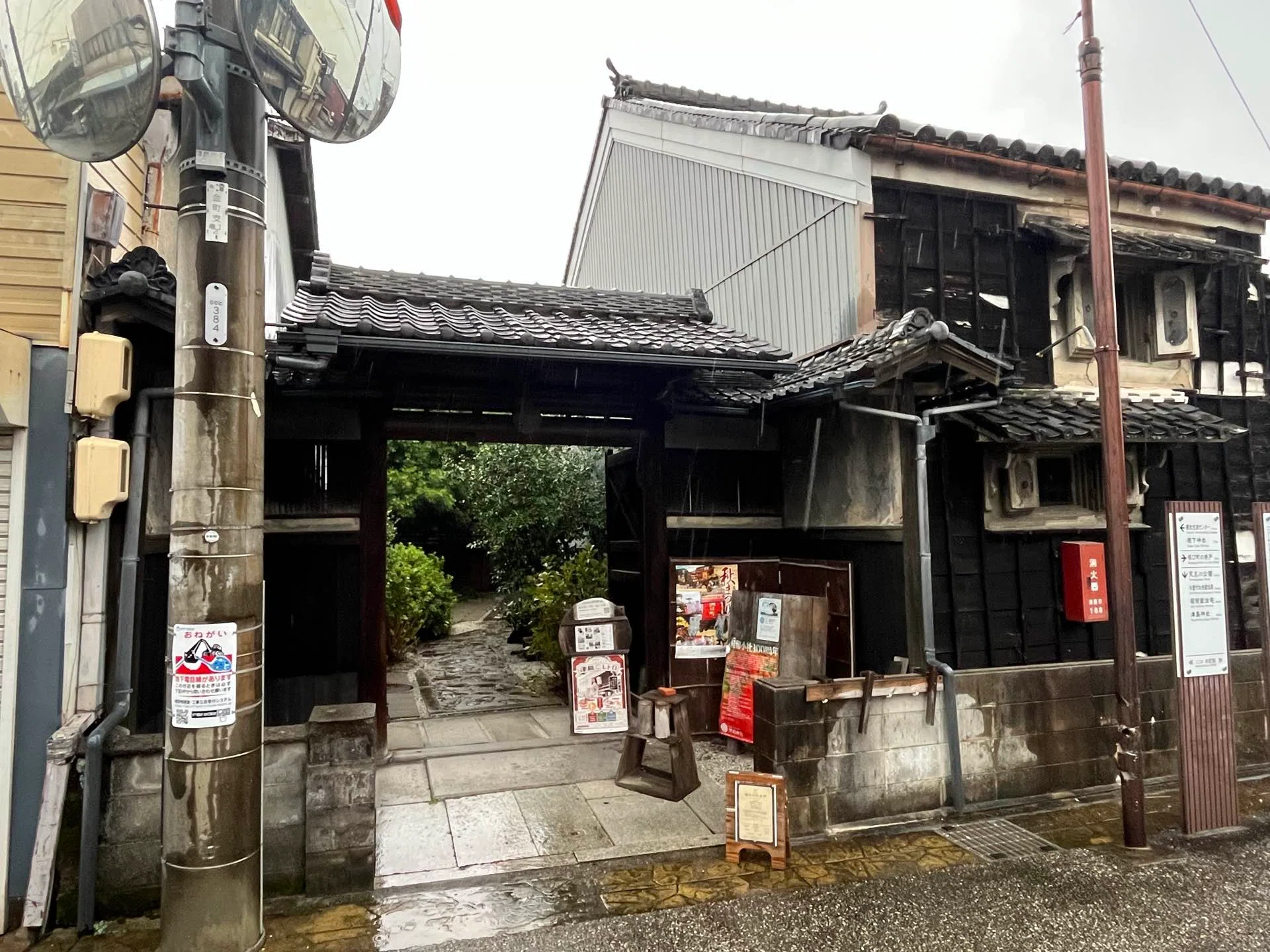 懐古的古本市 2026」行ってきた。｜ひろ@「いつもどこかで」