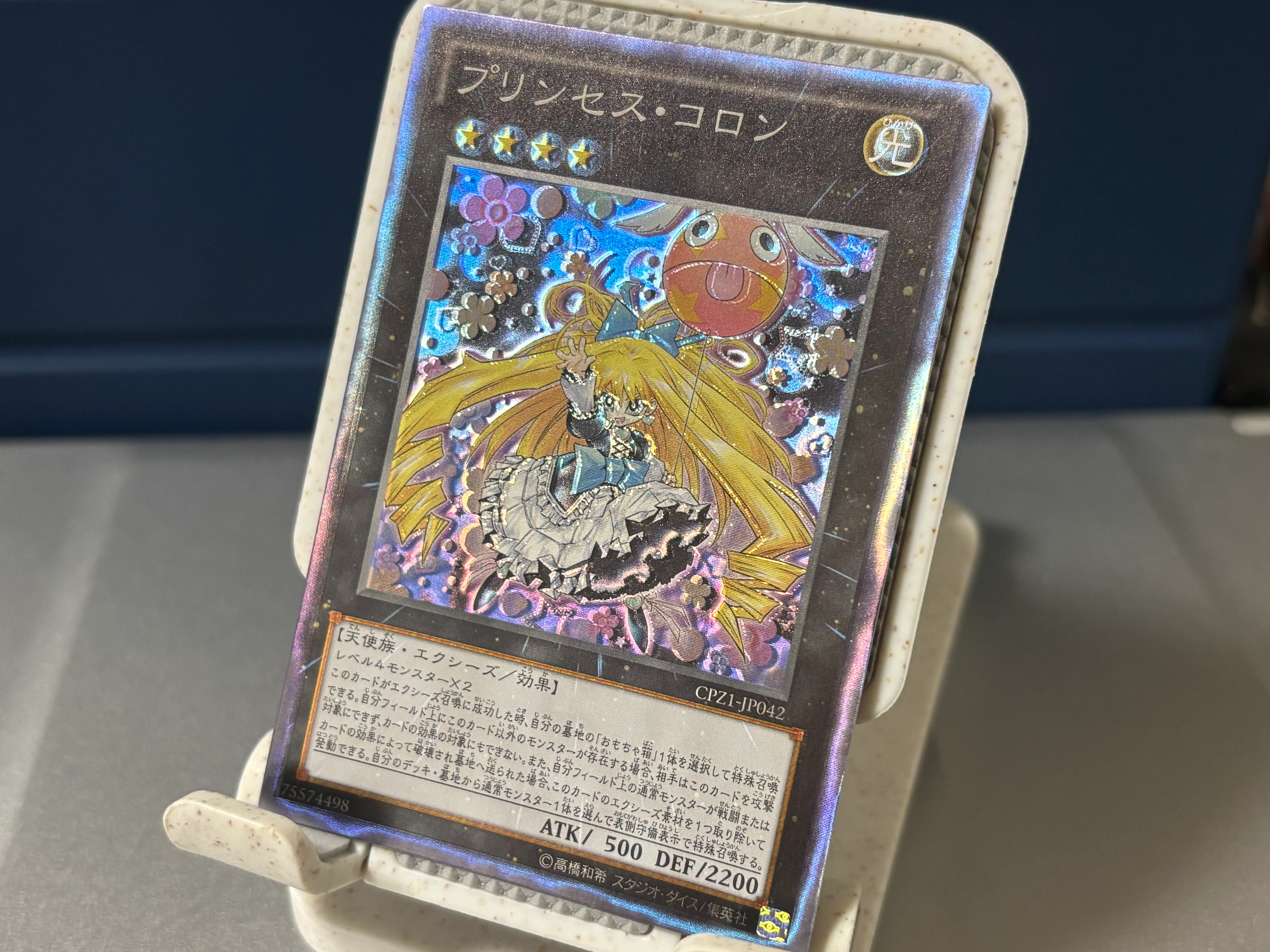 遊戯王OCG レアリティ＆加工レビュー なかなか評価されない