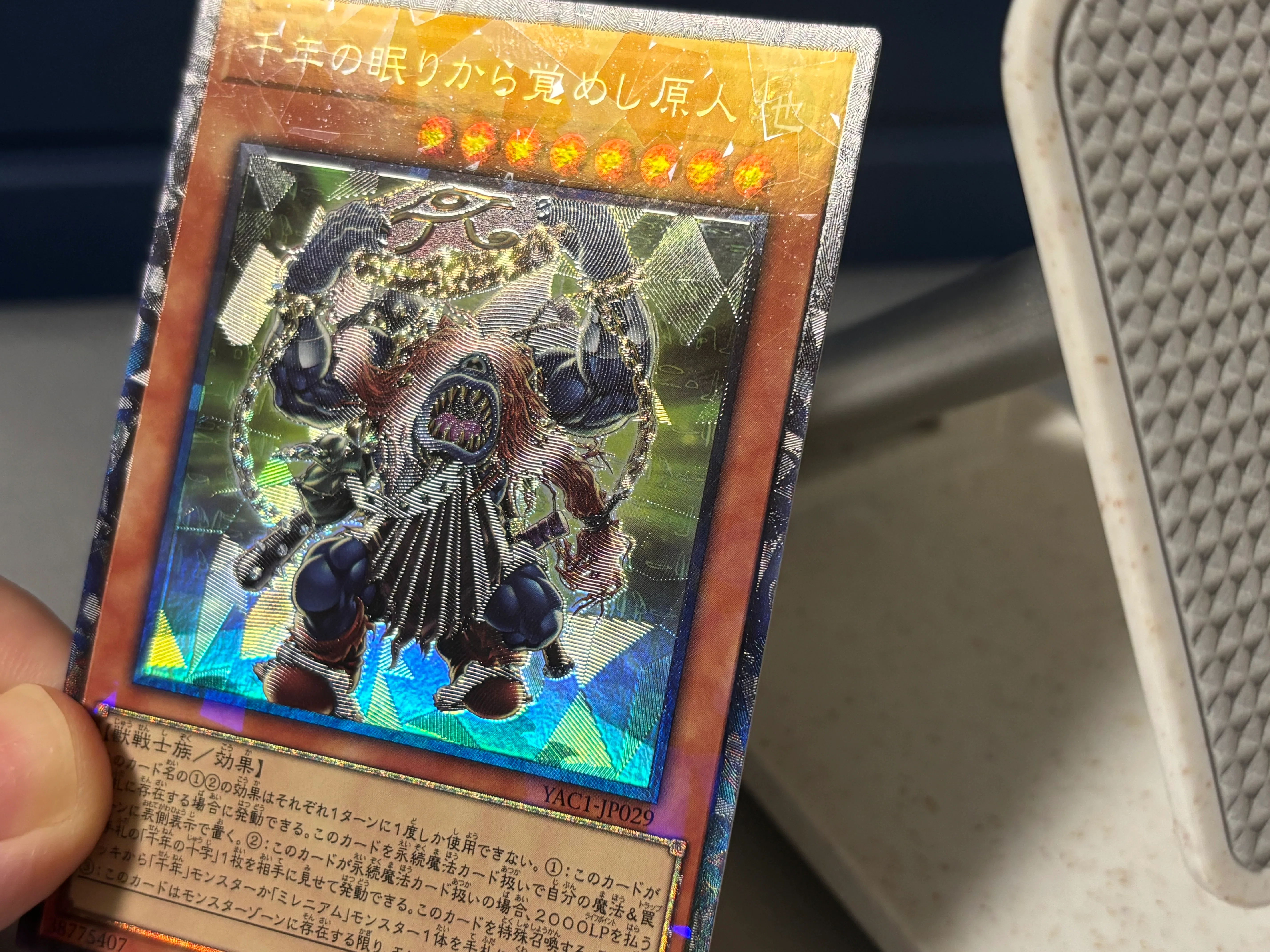 遊戯王OCG レアリティ＆加工レビュー なかなか評価されない