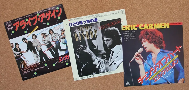 ドーナツ盤600円の頃～78年10月28日週｜TEIDEさん