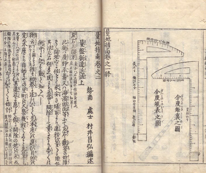 𝄚 𝄚 古典籍(和本)紹介 𝄚 𝄚｜琳琅閣書店