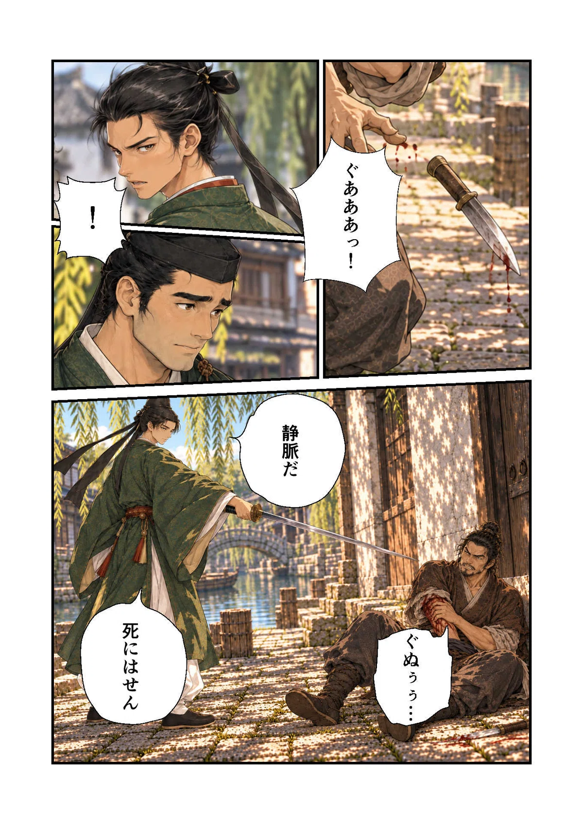 画像