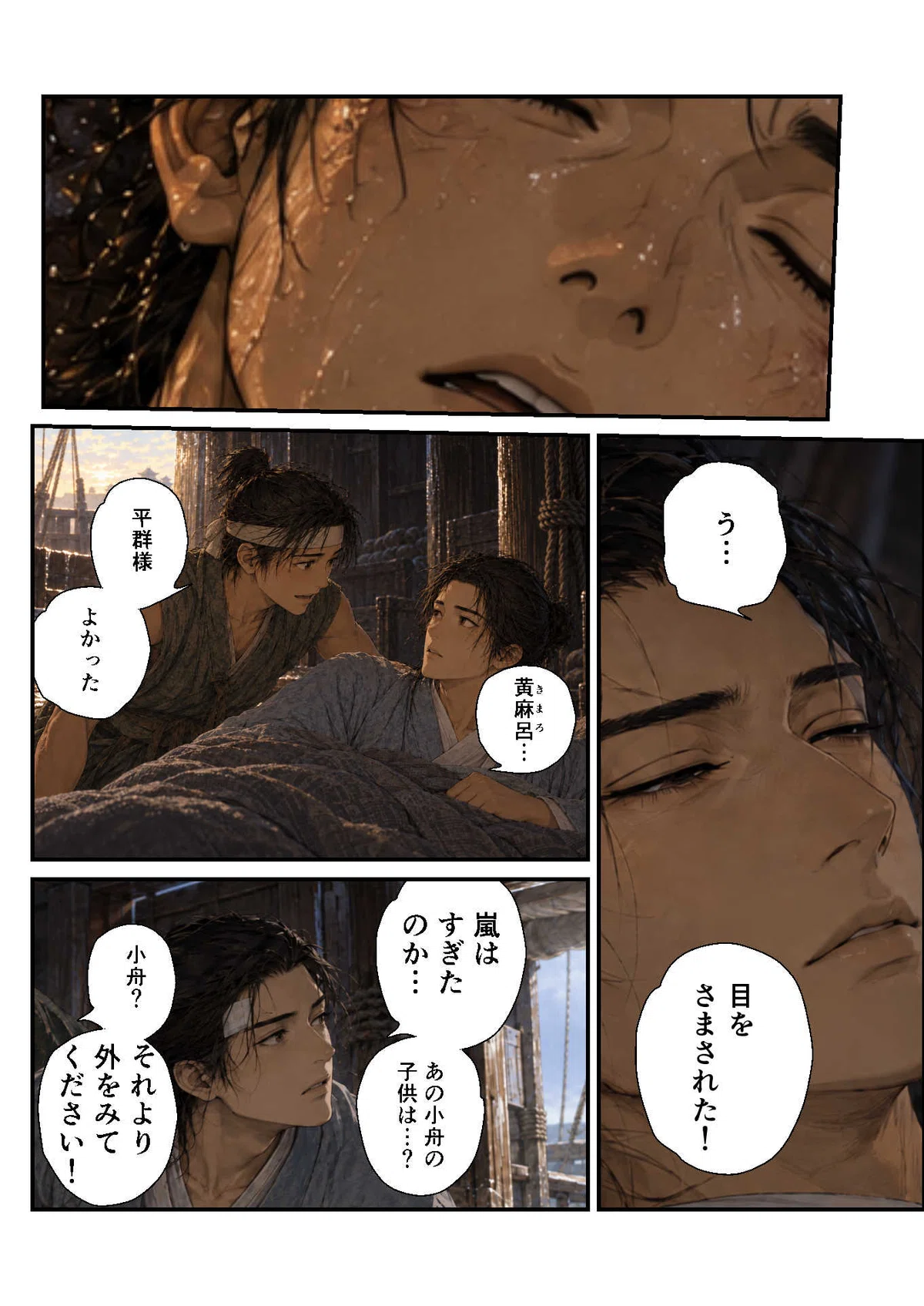 画像