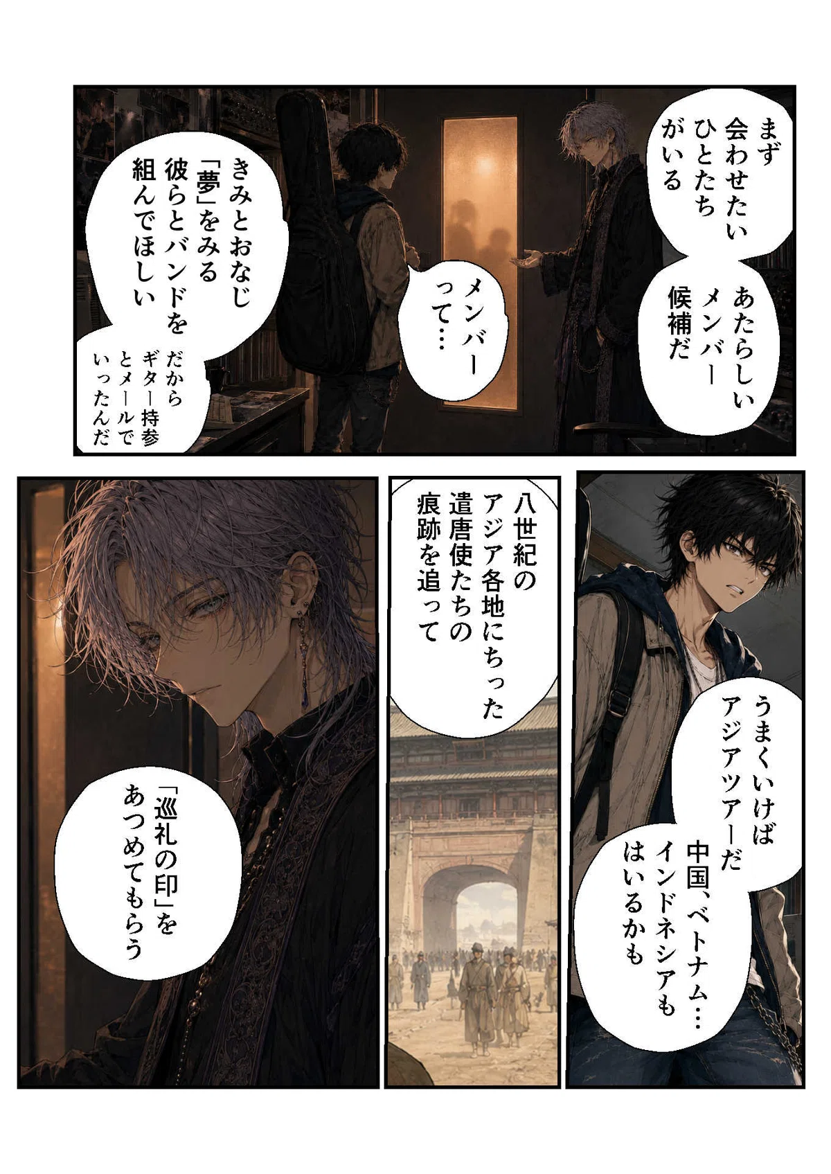画像