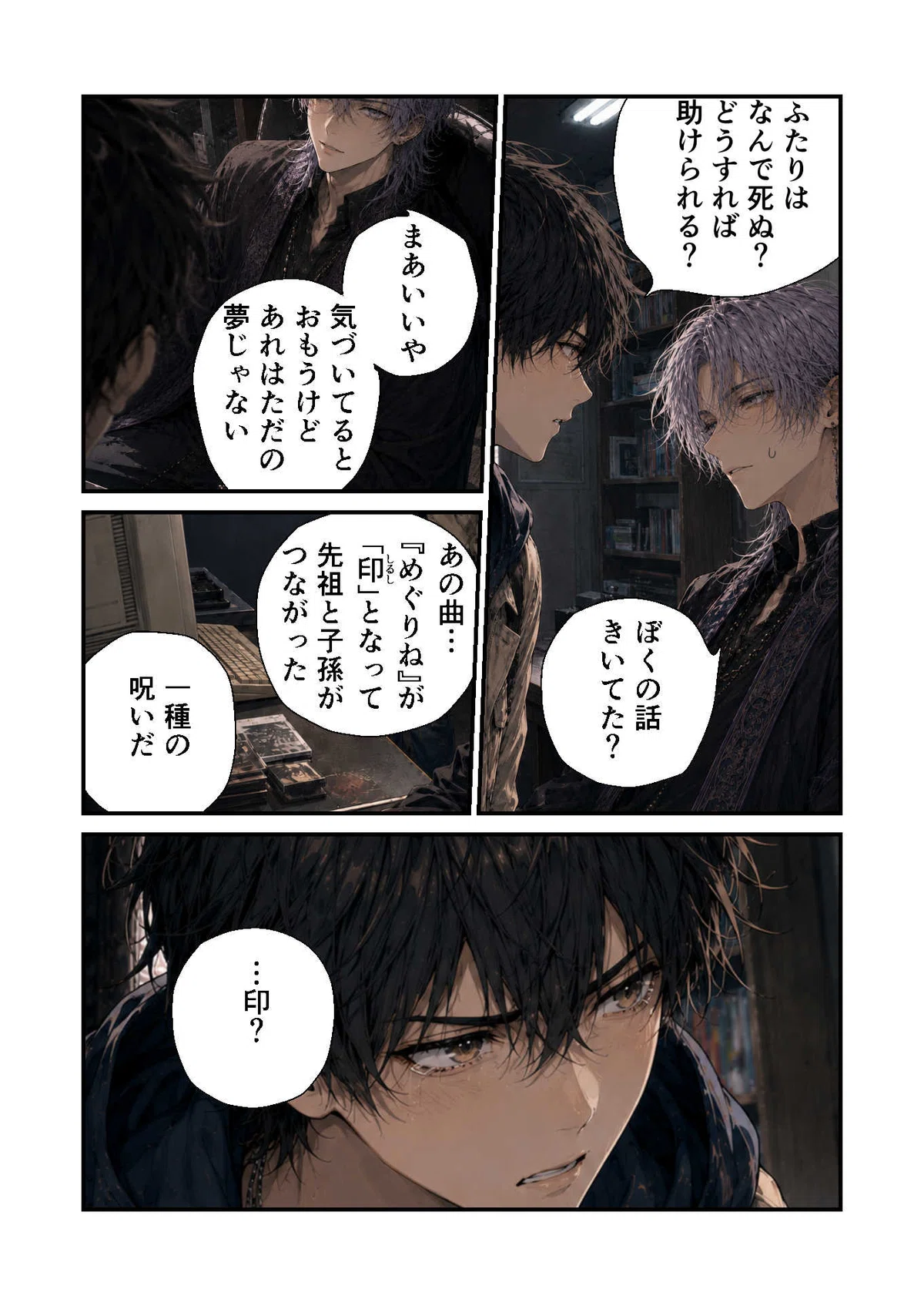 画像
