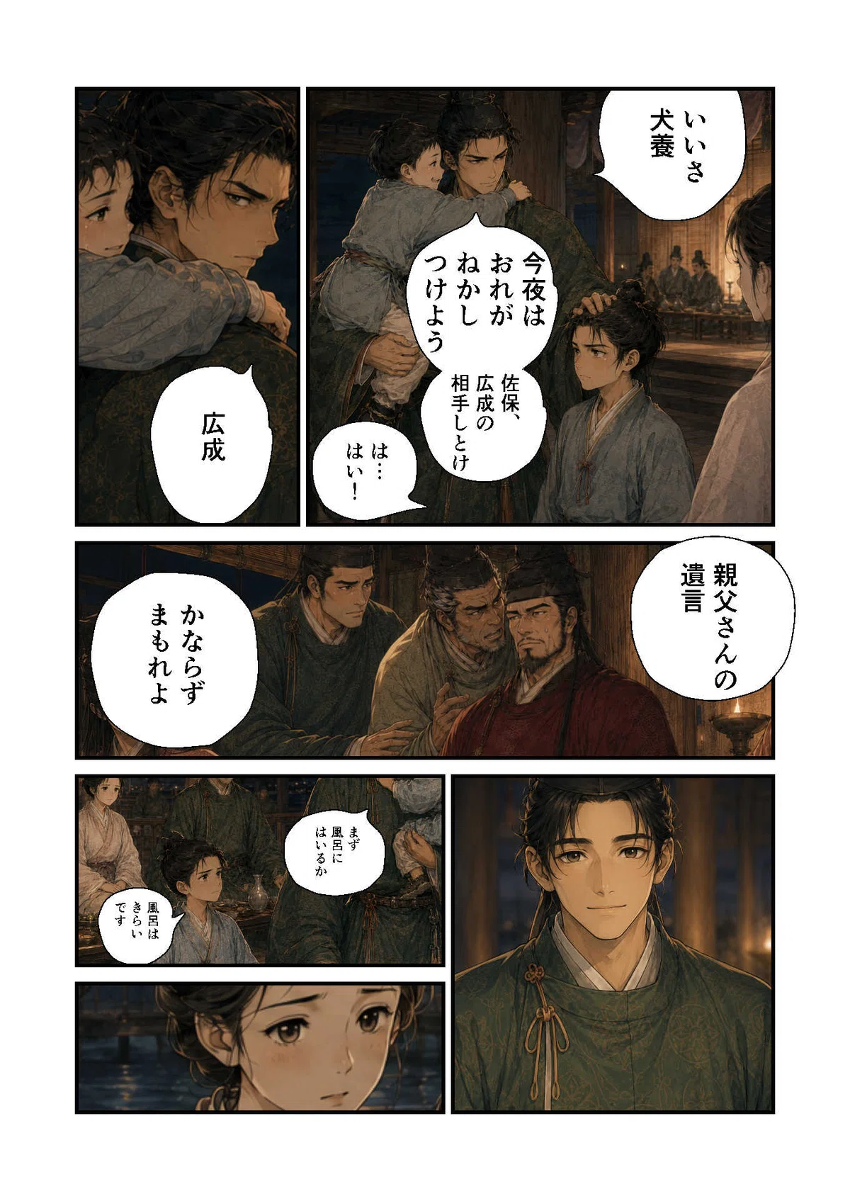 画像