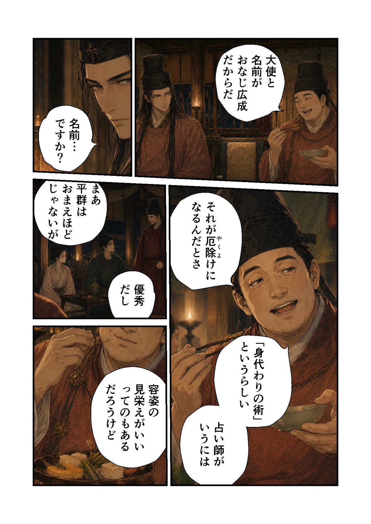 画像
