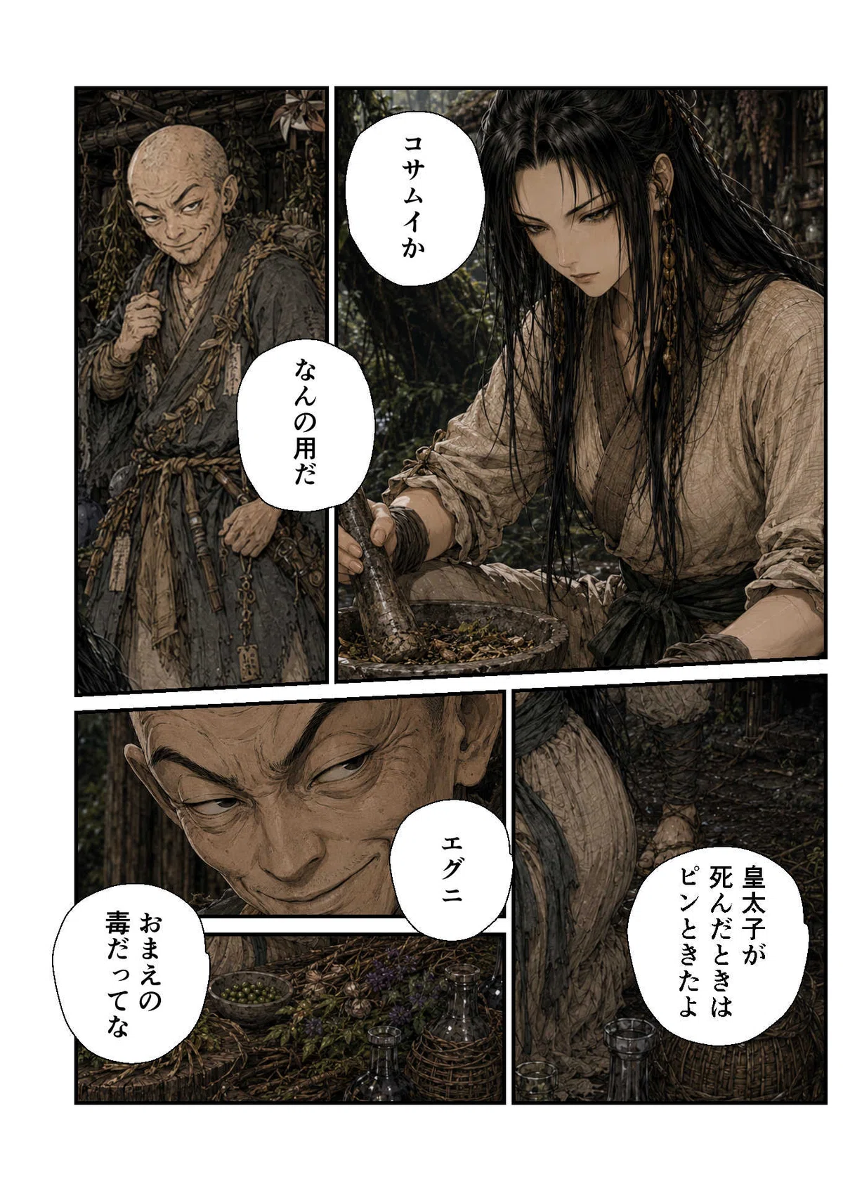 画像