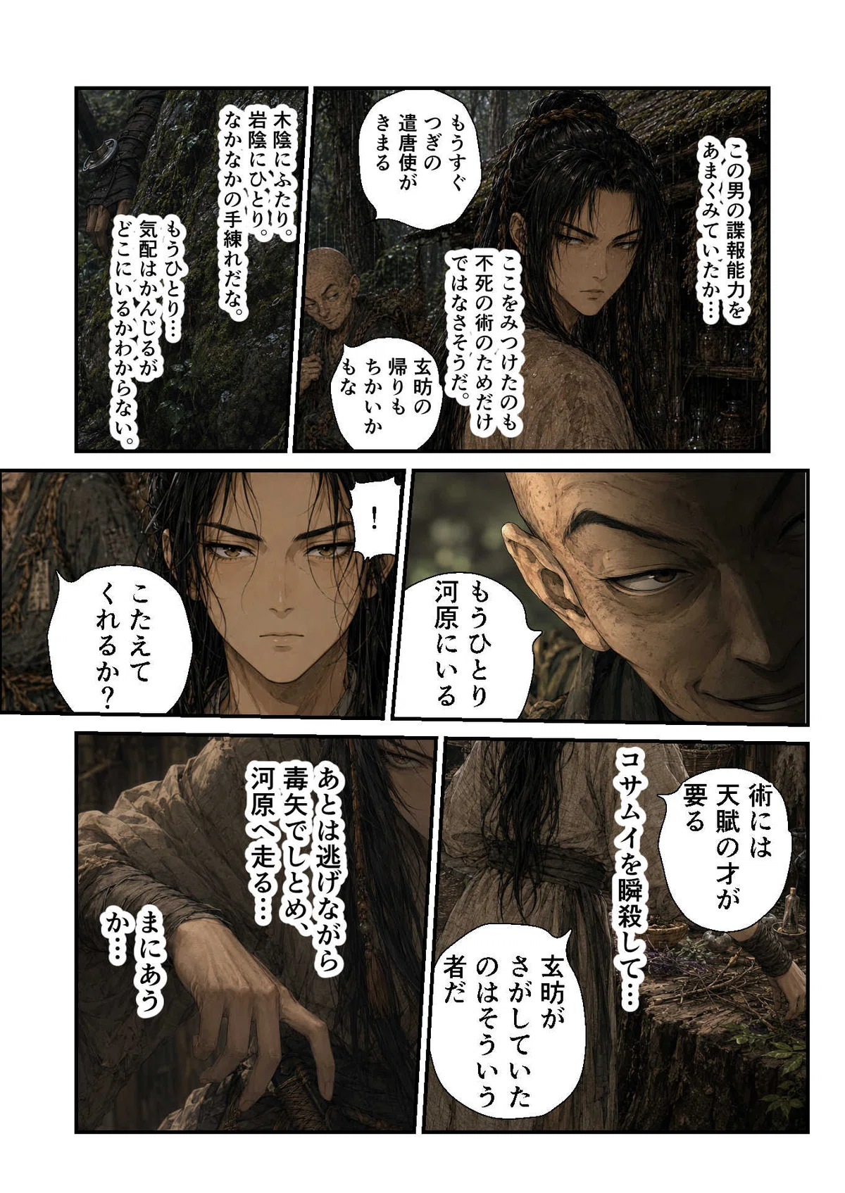 画像