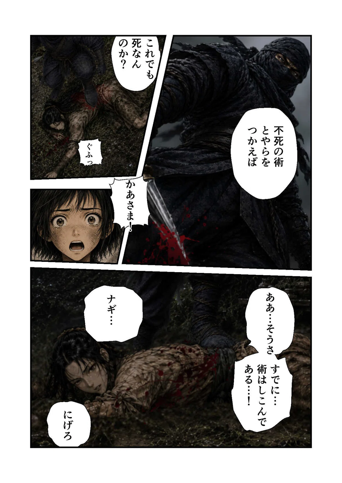 画像