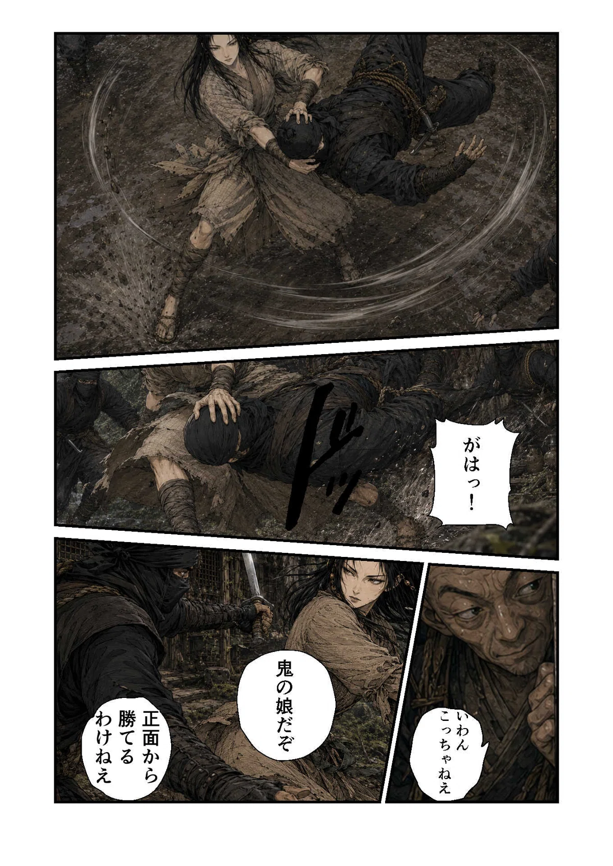 画像