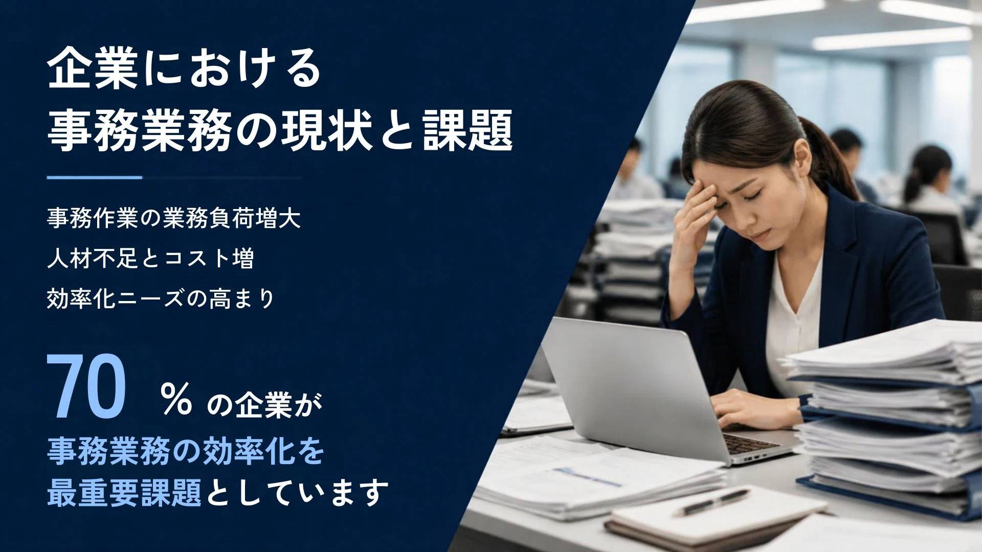 Diagram Designer Shiho | Transforming complex information into a format ...