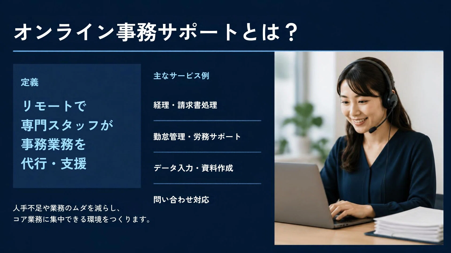 Diagram Designer Shiho | Transforming complex information into a format ...
