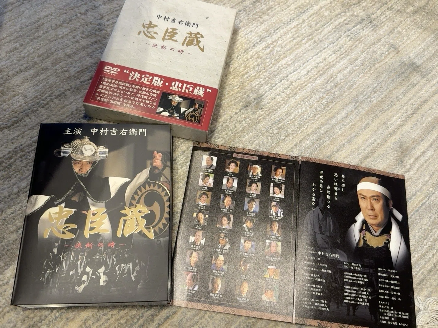 偏愛私物録②】忠臣蔵 DVD BOX｜sunny｜フィットする暮らし