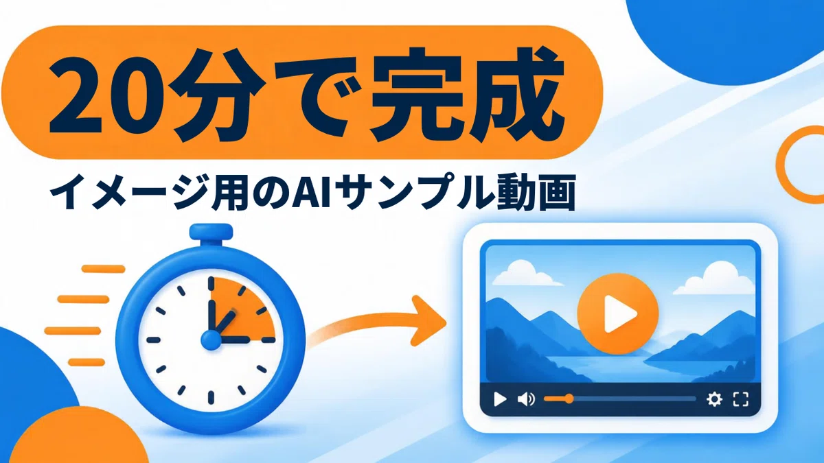 Product Notes Examples I left video editing to AI, and a sample was finished in 20 minutes|超 ...