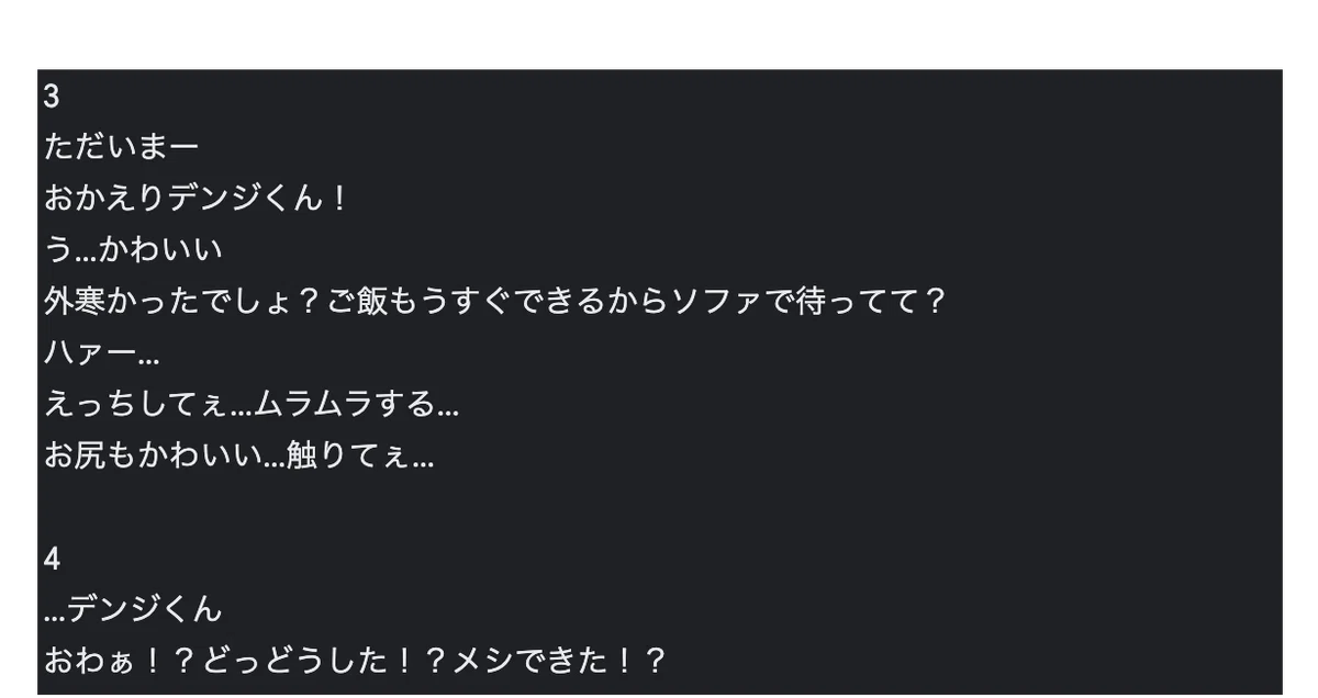 How to Easily Meet Deadlines for Doujinshi｜ふら