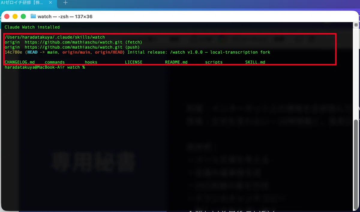 Using Claude Watch without an API key | A free way to let Claude 'watch ...