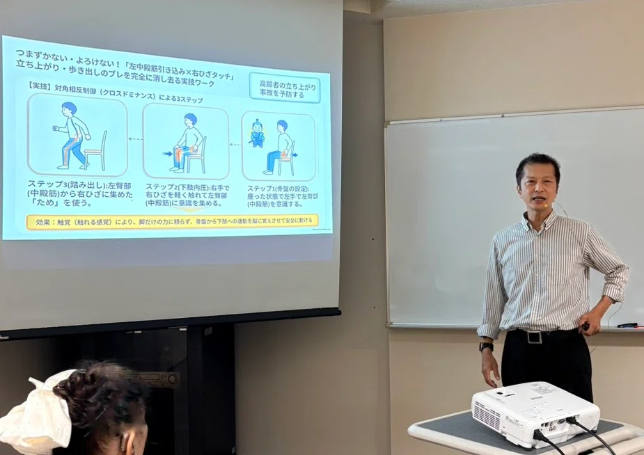Machine Sword Rack September Health Management Seminar: 'The Path to Two-Sword Style ...